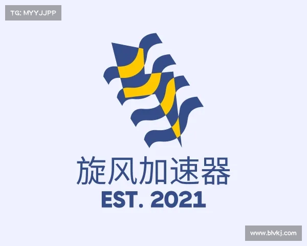 解读旋风加速器